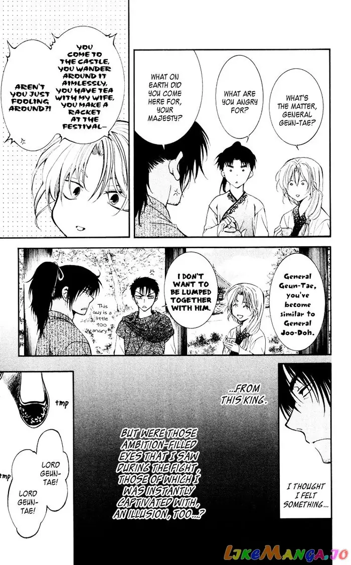 Yona of the Dawn Chapter 46 image 21_optimized